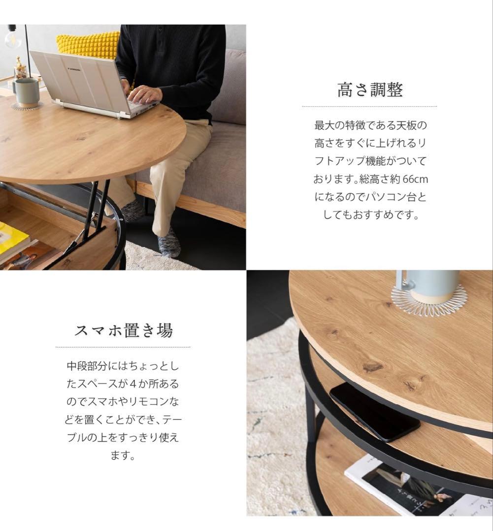 昇降式 ローテーブル 丸テーブル 80cm 高さ43.5cm/66cm グレー