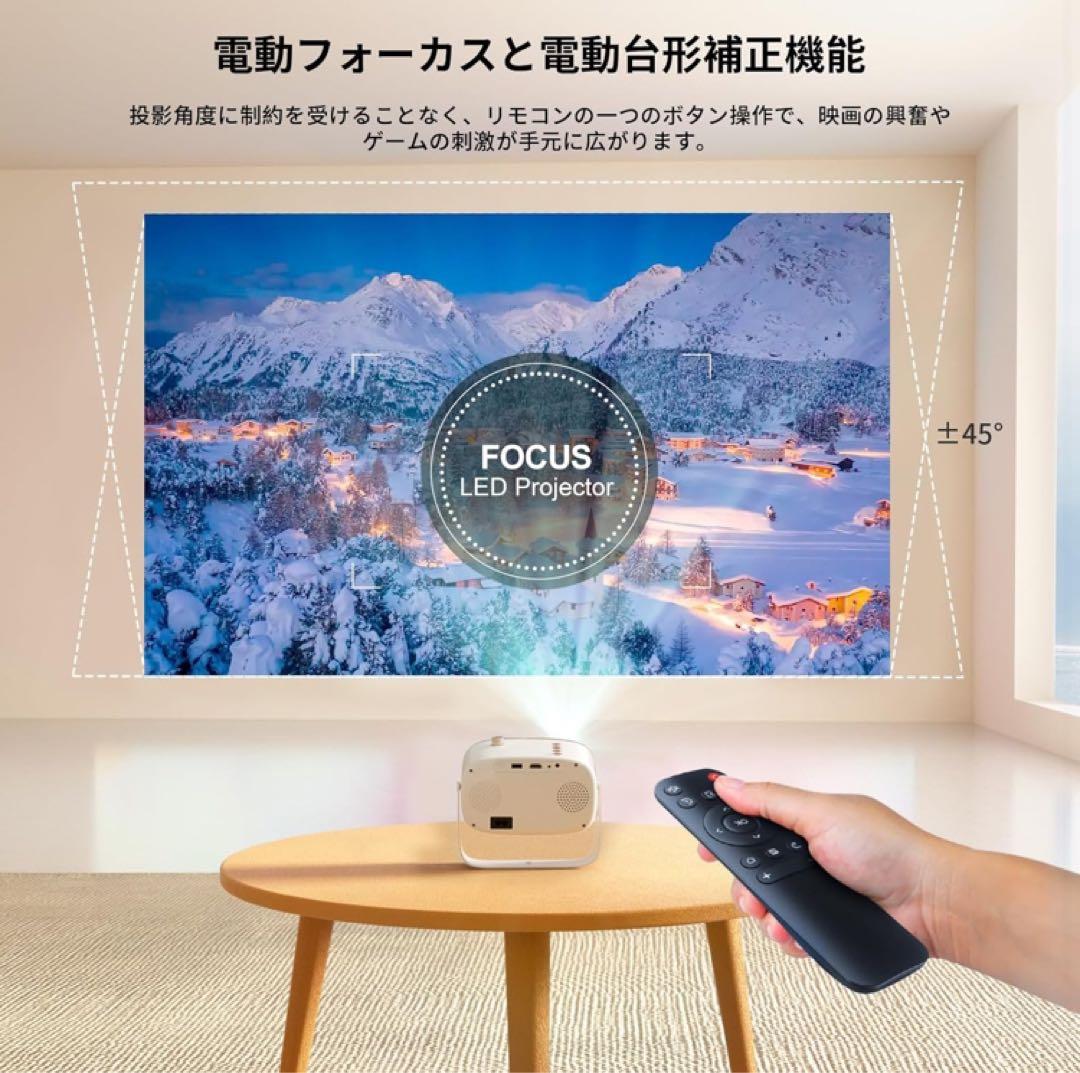 セール天井投影プロジェクター家庭用 小型 自動台形補正20000L