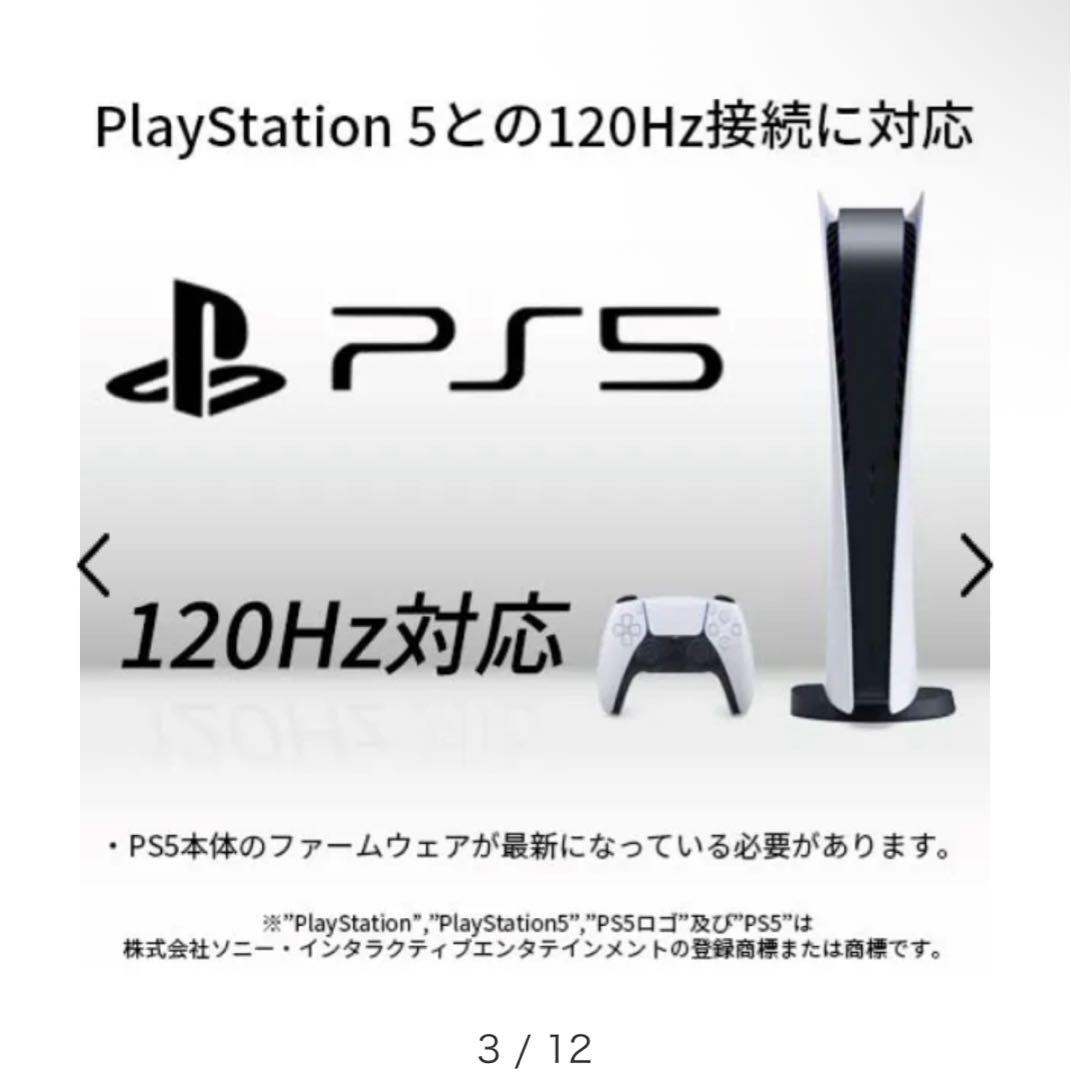 ゲーミングモニター JAPANNEXT 21.5型 /フルHD /144Hz