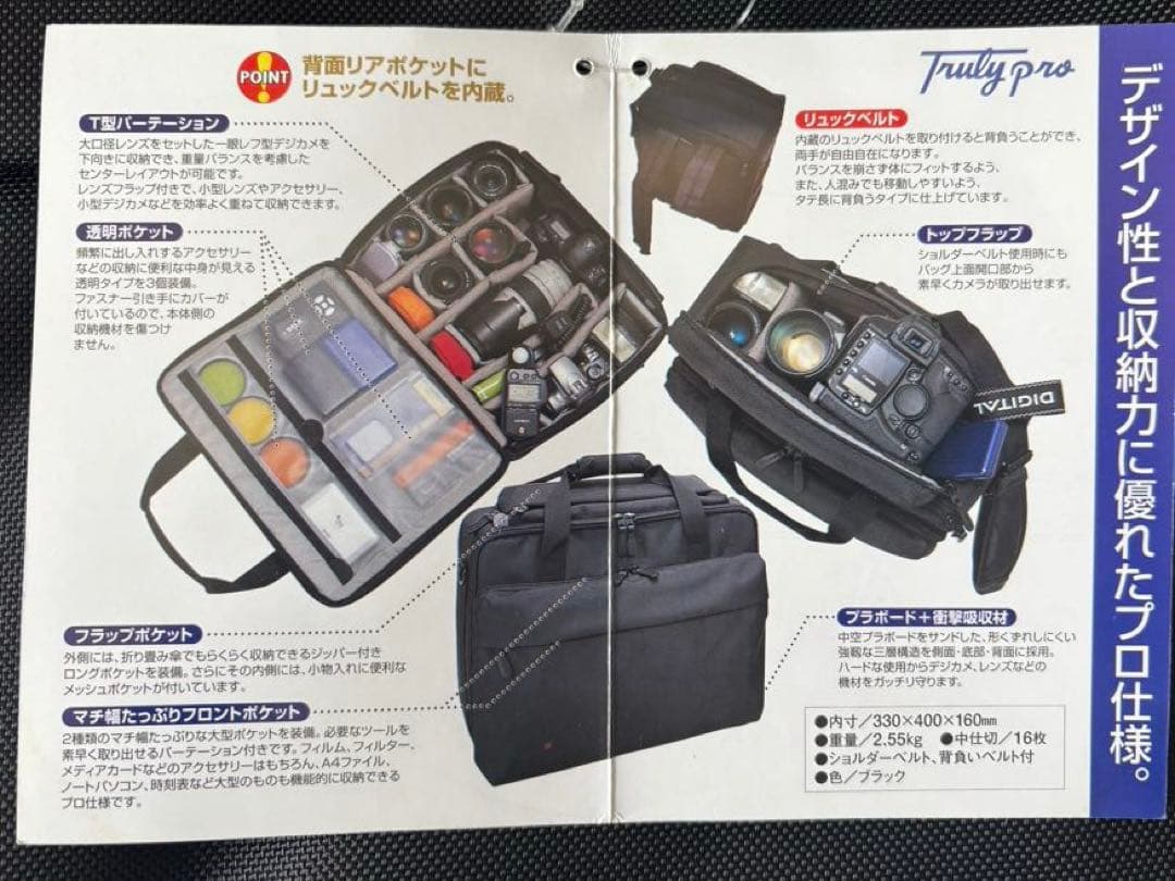 ☆未使用品☆エツミ　プロカメラトランク　E-3234　カメラバック