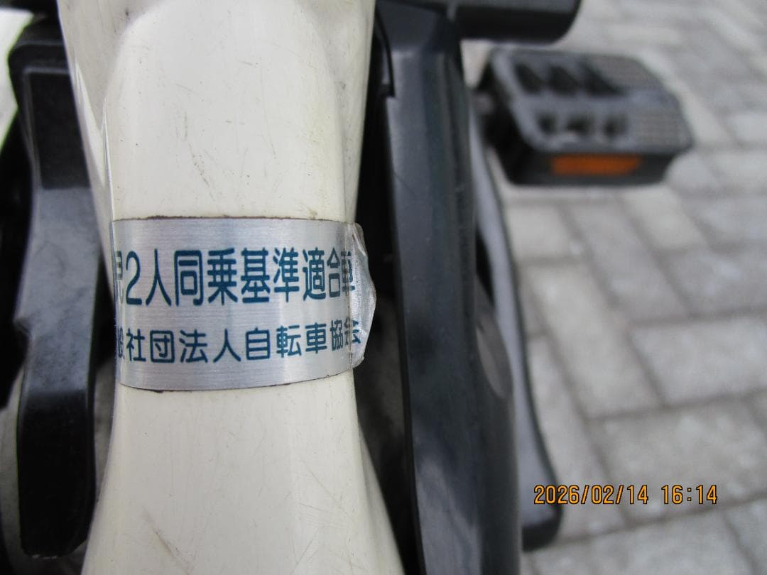 Panasonicギュット・アニーズ(２０１９年)２０型(１６Ah)電動自転車