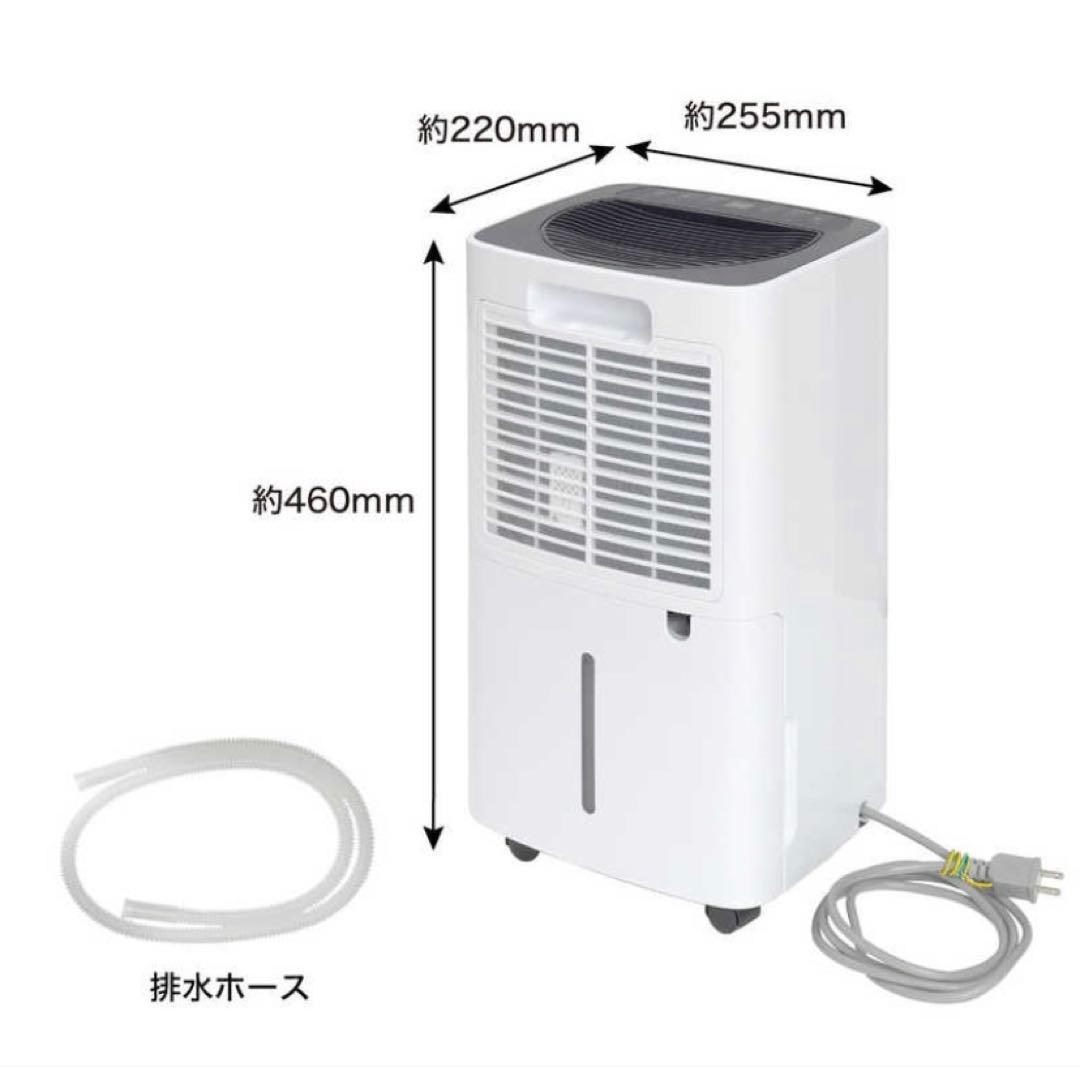 コンプレッサー式どこでもコンパクト除湿機 ホワイト CMDE25SWH