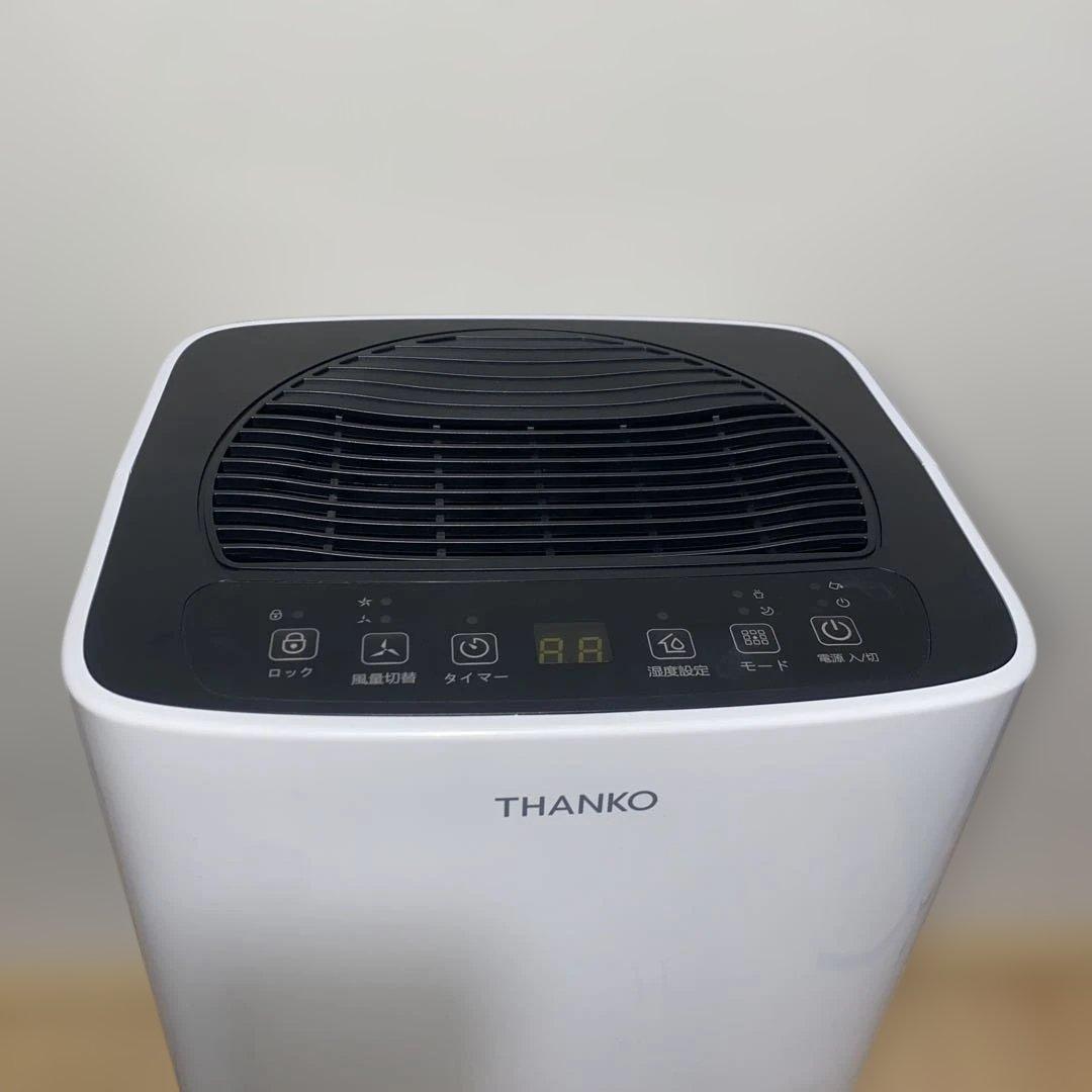 コンプレッサー式どこでもコンパクト除湿機 ホワイト CMDE25SWH