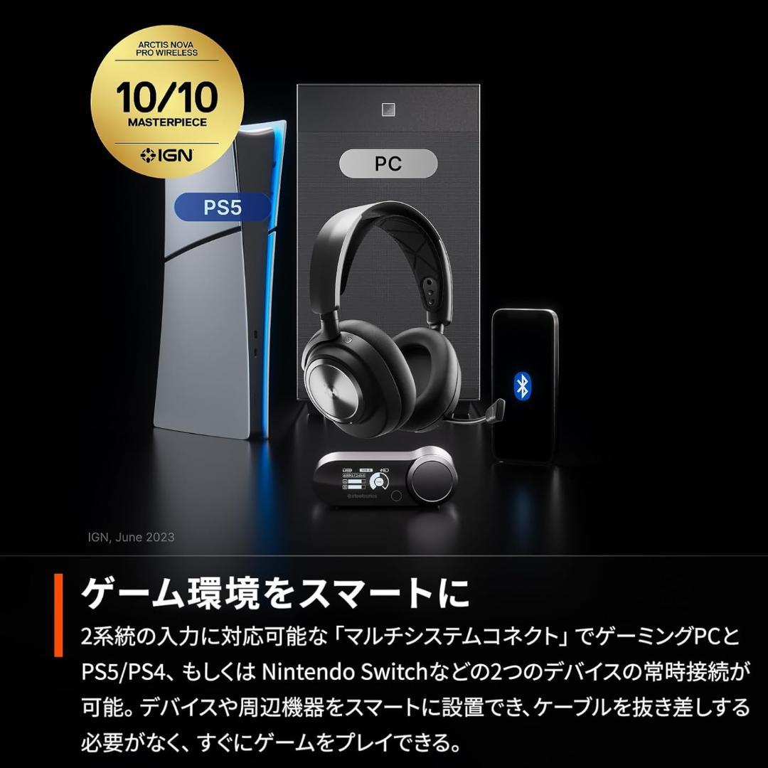 ヘッドホン SteelSeries Arctis NovaPro Wireless61520