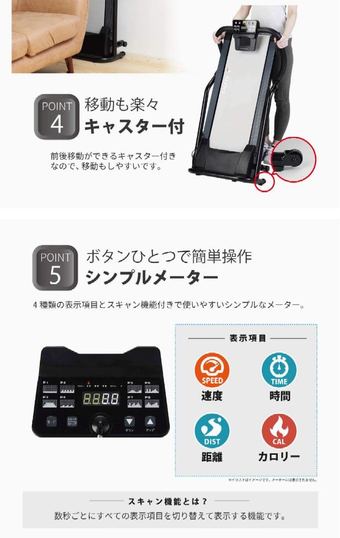 プログラム電動ウォーカー5020