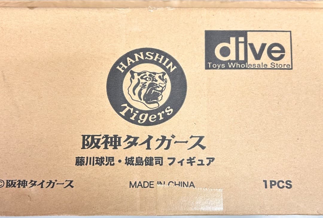 阪神タイガース　藤川・城島　フィギュア