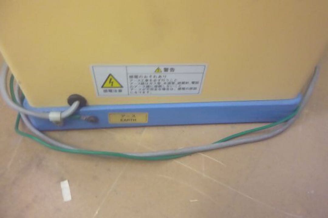 HOSHIZAKI アイススライサークラッシャー ISR-2