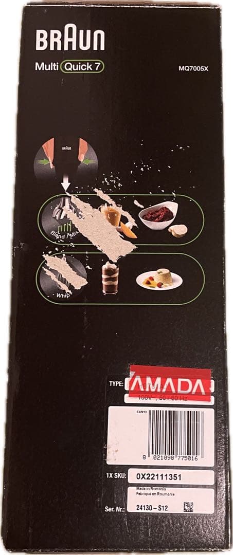 ブラウン　マルチクィック7 ハンドブレンダー MQ7005X 新品未使用