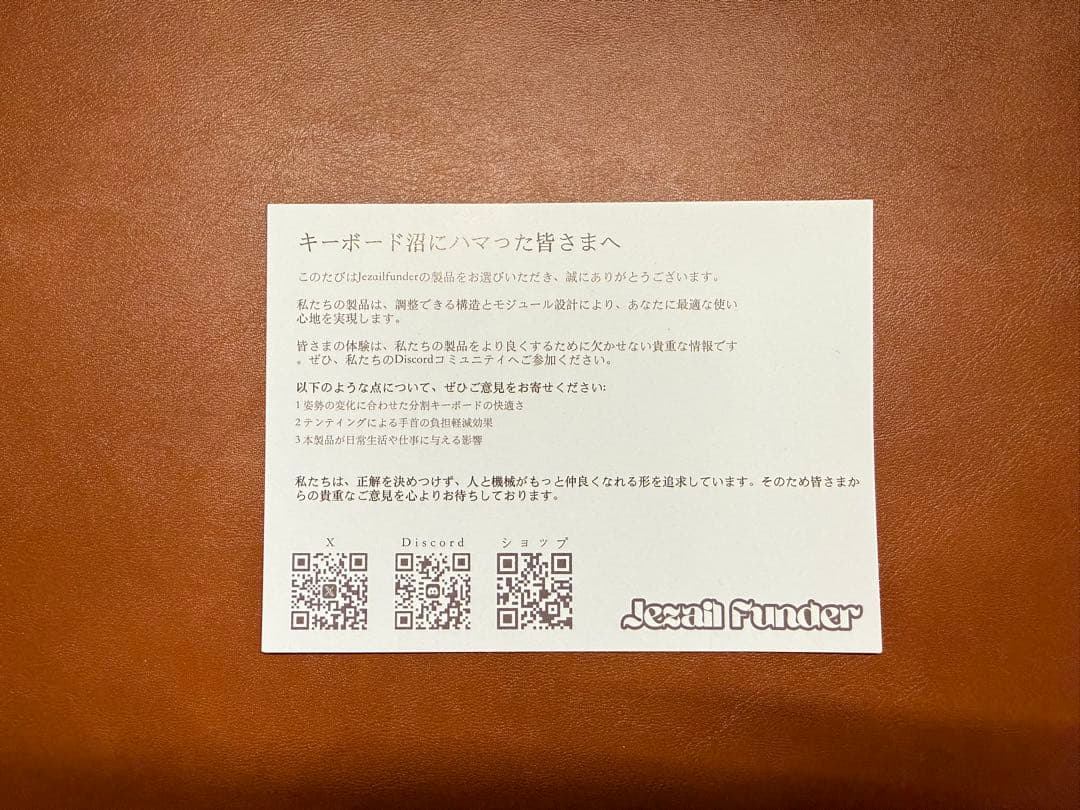 な*︎様 JezailFunder Cornix LP ブラック ポーチ付き