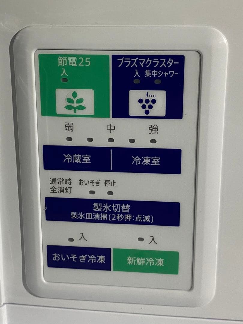 シャープ　ノンフロン冷凍冷蔵庫　SJ-GW35G-R 2021年製　350L