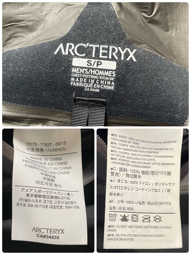 ARC’TERYX ALPHA SL GORE-TEX 15179 ブラック S