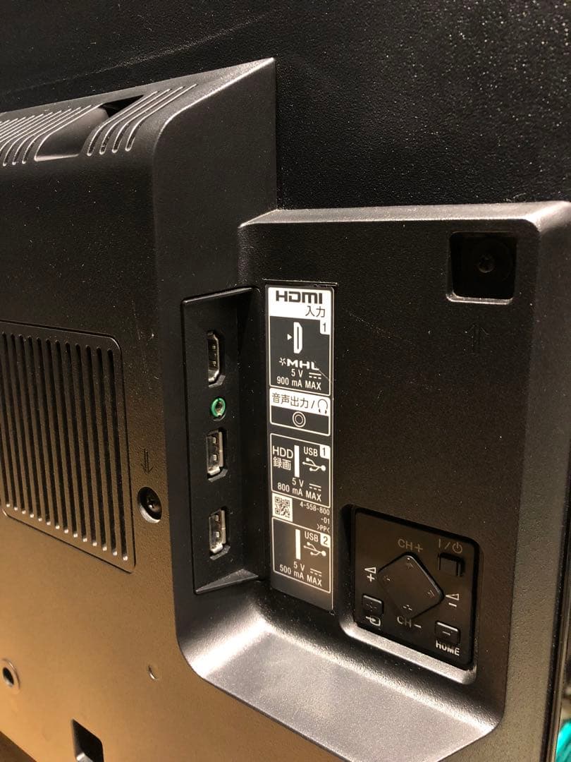 SONY 液晶テレビ 32インチ 2015年製　KJ-32W700Cリモコン付き