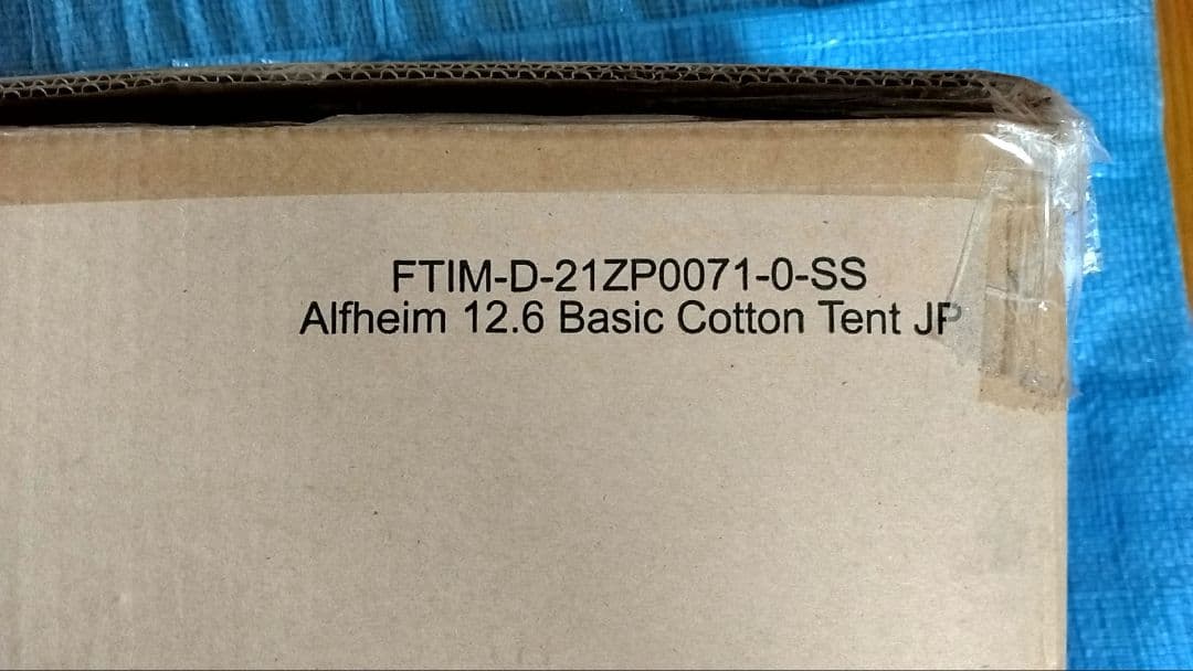 【新品国内正規品】nordisk alfheim 12.6 テント