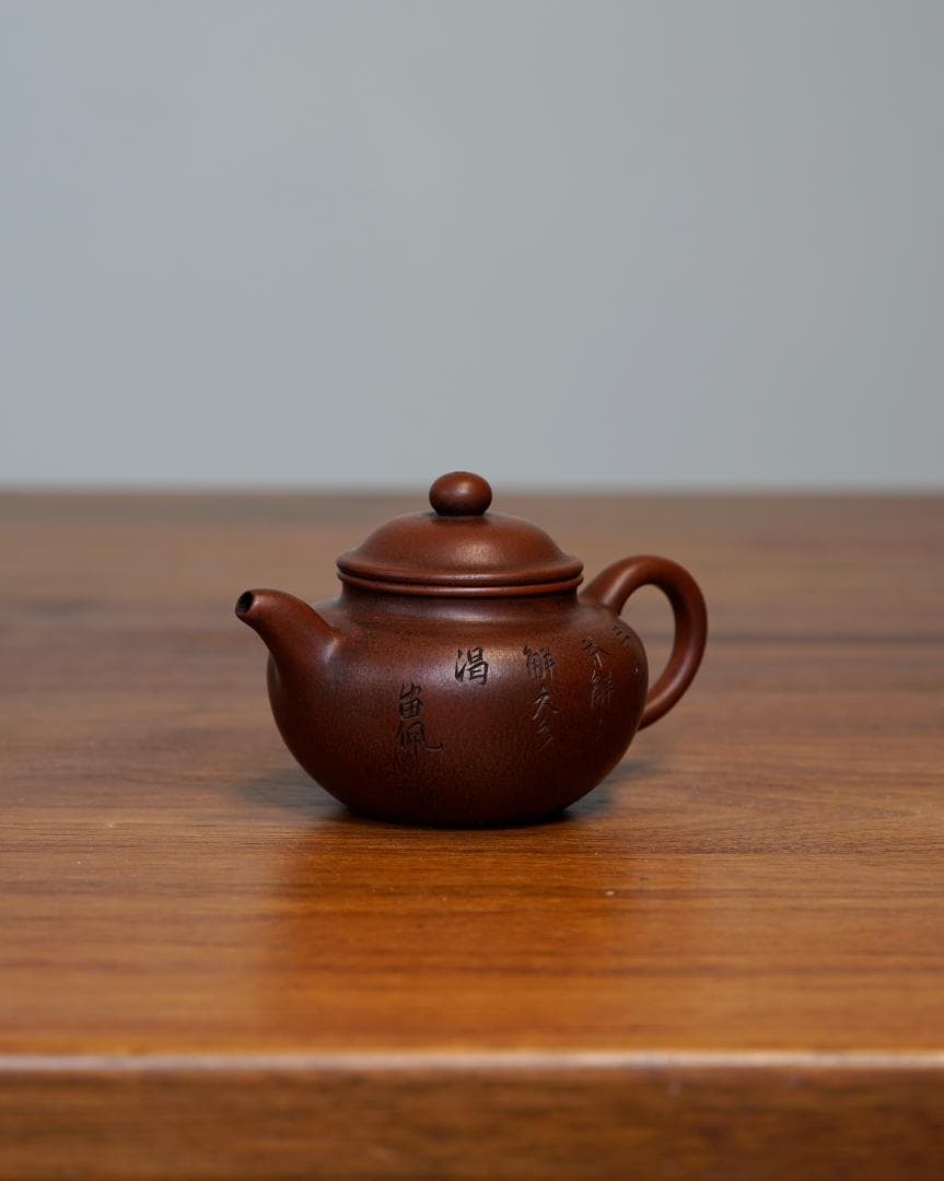 唐物紫砂壺 邵景南製 留佩刻漢詩彫 朱泥 急須 時代品 煎茶道具 美術品