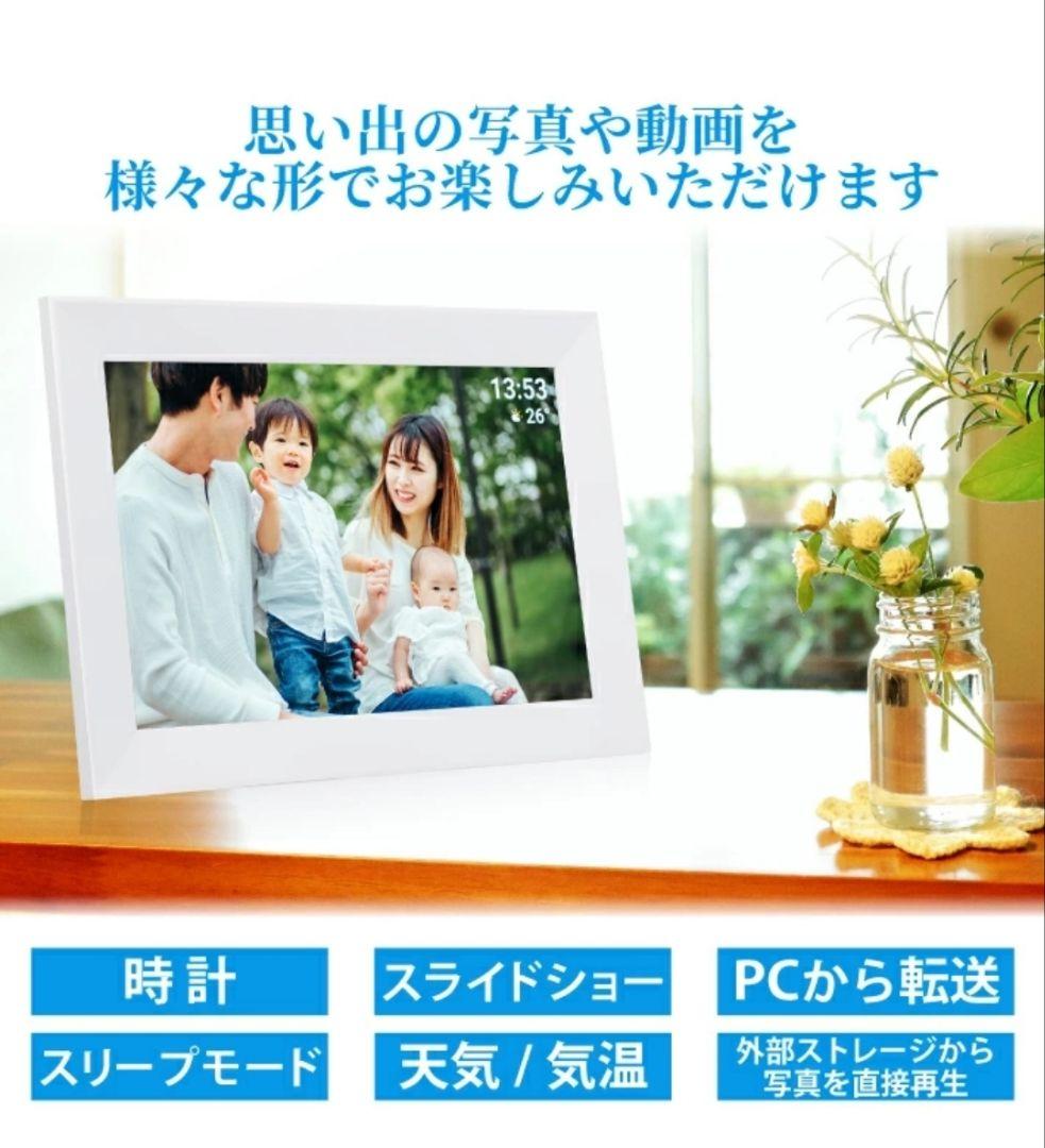 PHOTOSH デジタルフォトフレーム