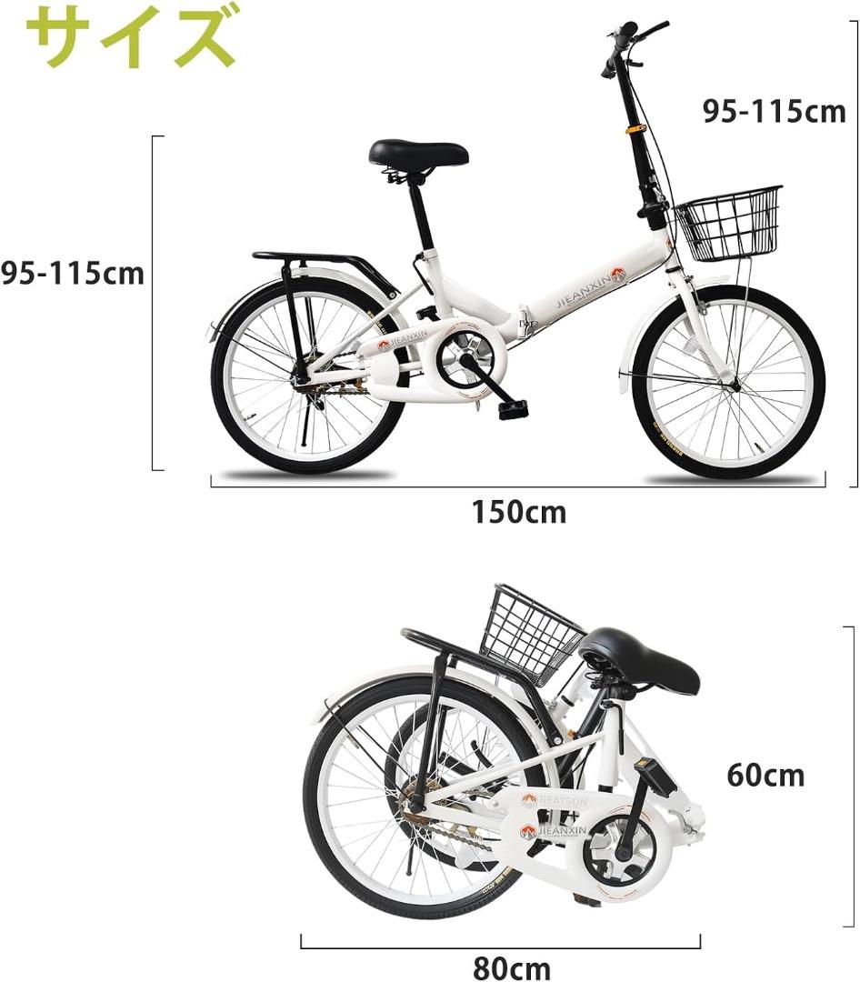 折りたたみ自転車 20インチ 軽量 カゴ錠ライト付 通勤通学 小径車 イエロー
