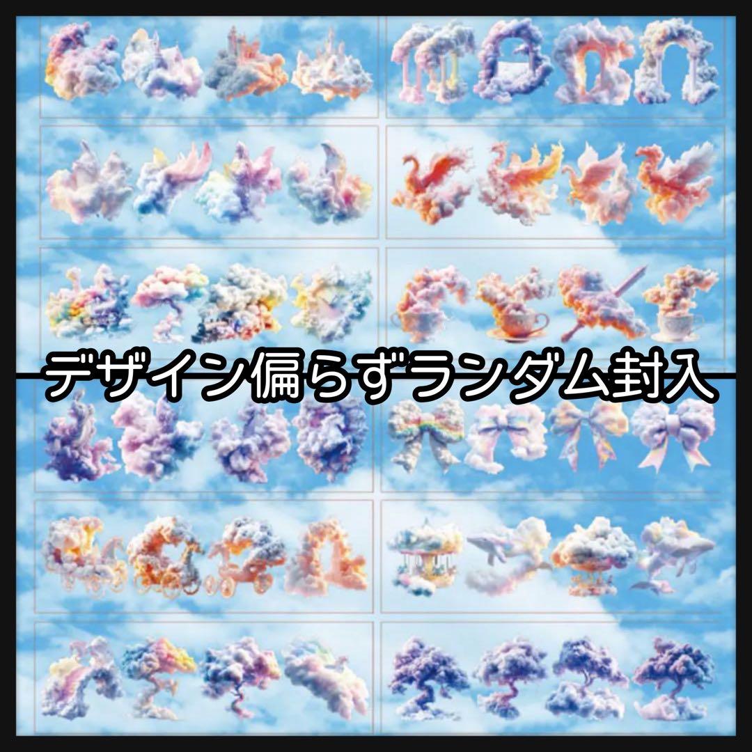 【H】RINA様お取り置き