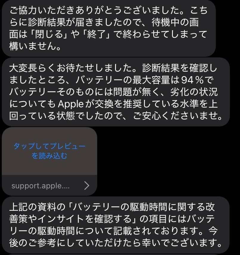 Apple iPad Air 第5世代 スペースグレー WiFi 64GB