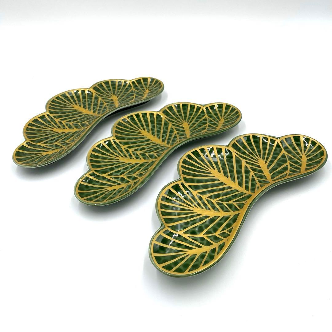 【新品】【大人気】有田焼幸楽窯 錦茶緑金松葉形前菜皿3枚セット　縁起物