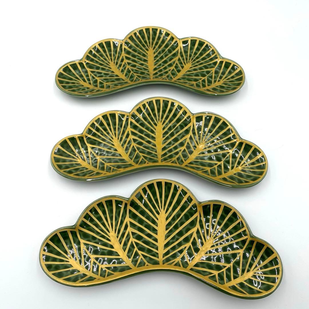 【新品】【大人気】有田焼幸楽窯 錦茶緑金松葉形前菜皿3枚セット　縁起物