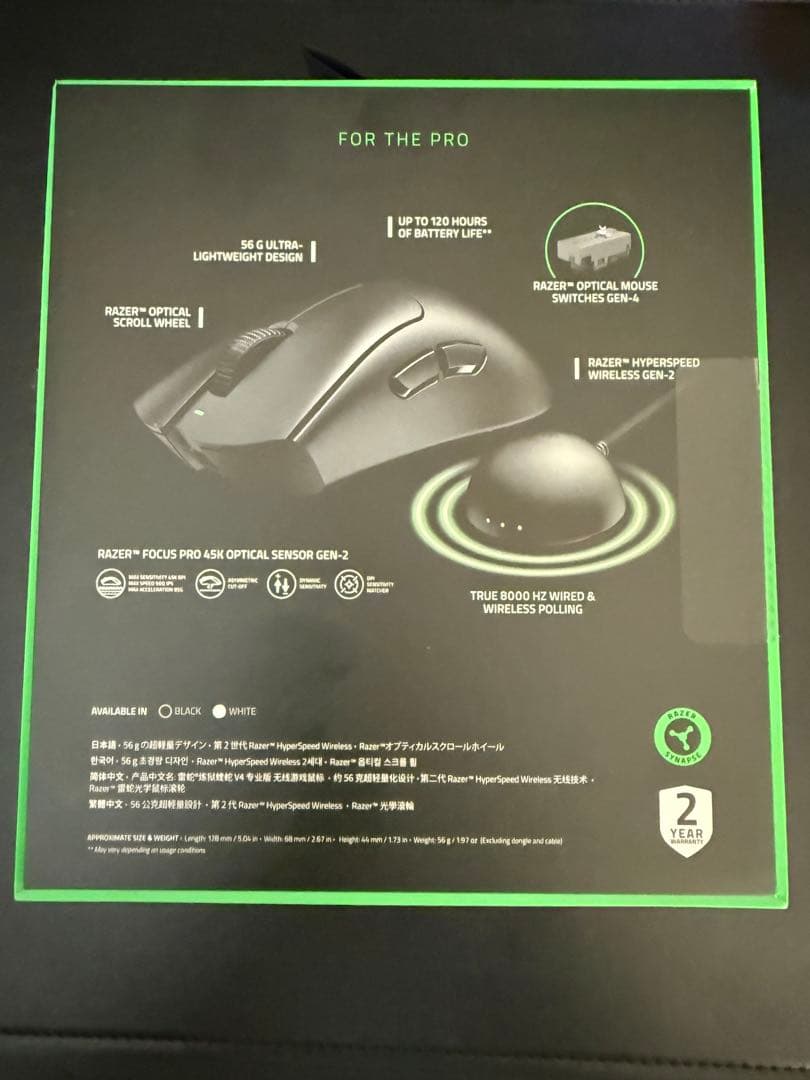 Razer DeathAdder V4 Pro ワイヤレスゲーミングマウス