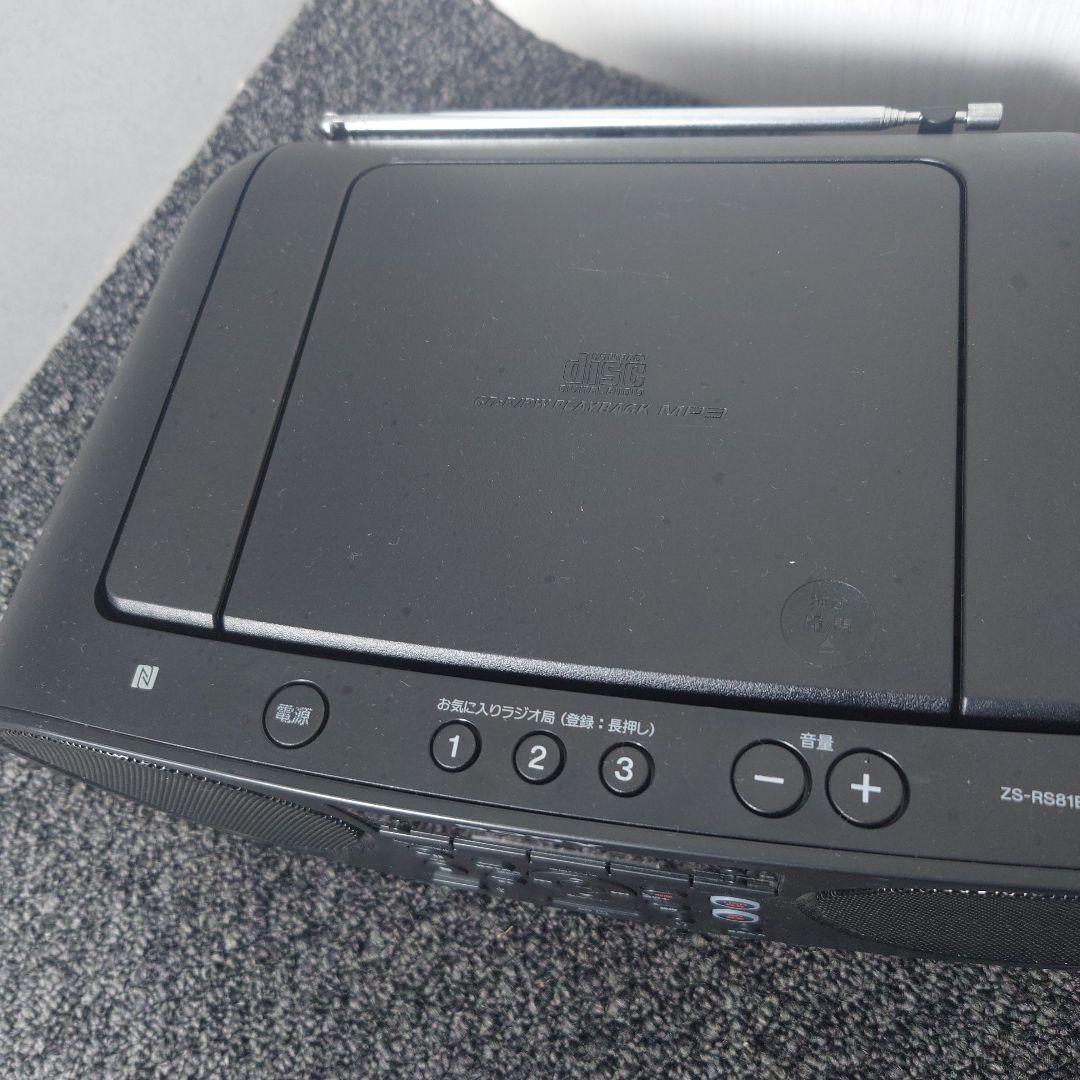 SONY ZS-RS81B CDラジオ Bluetooth対応 MEGABASS