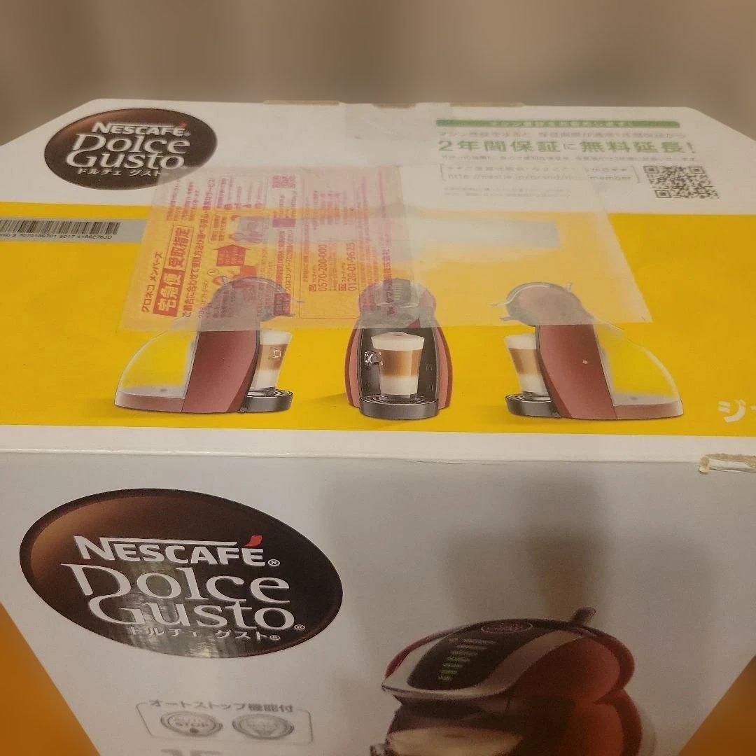 あかざ　ドルチェグストジェニオ　コーヒーメーカー MD9771-WR