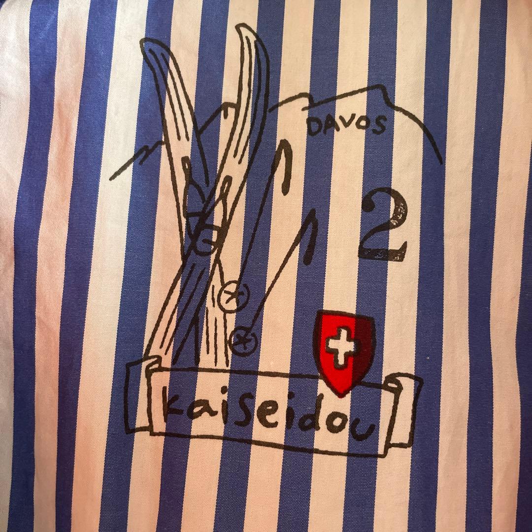 快晴堂 ウールピーコート