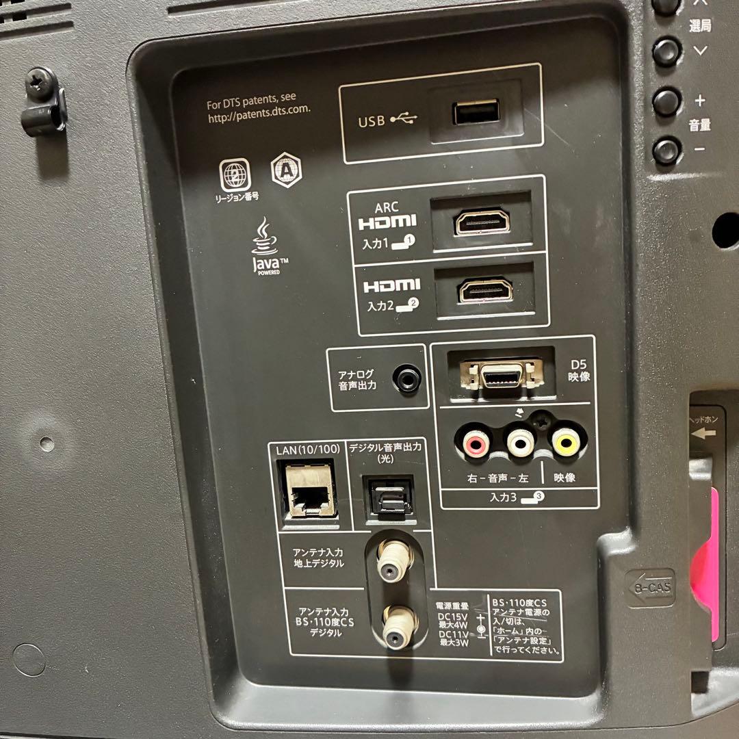 SHARP Blu-ray再生可 地デジ録画可AQUOS 32インチ液晶テレビ