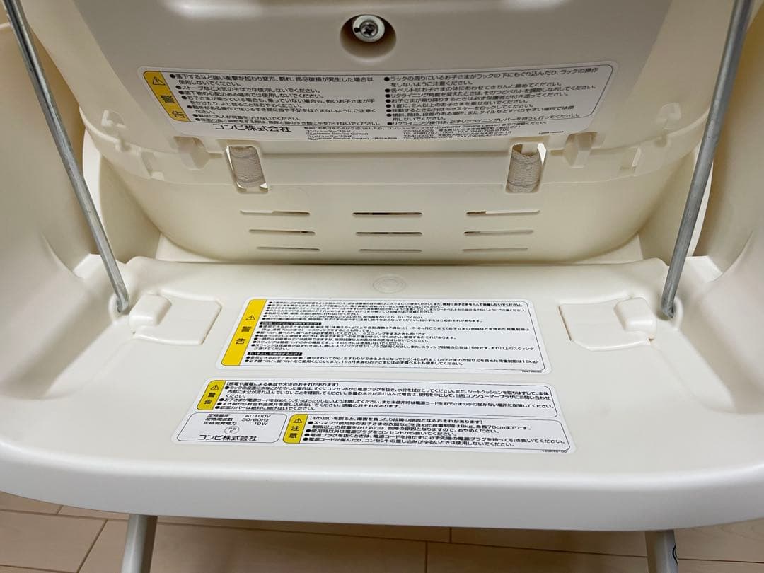 つなかん コンビ ネムリラ AUTO SWING エッグショック