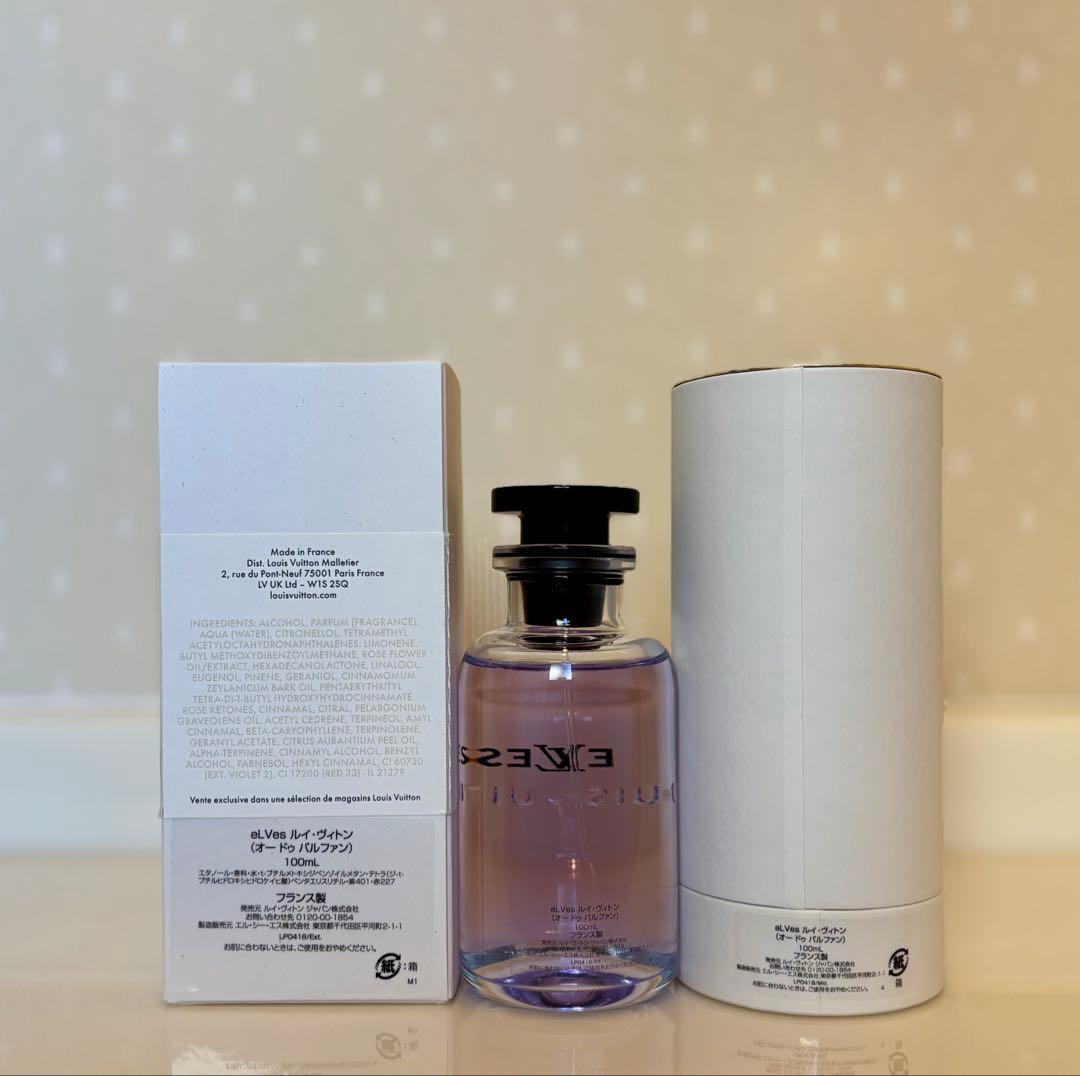 LOUIS VUITTON ELVES エル100ml ＋サンプル1個