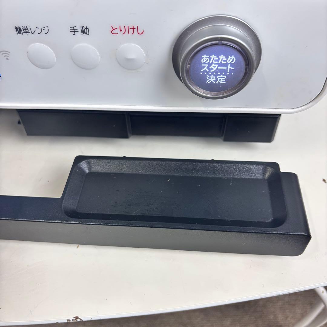 HITACHI 過熱水蒸気オーブンレンジ MRO-W1Z 日立 電子レンジ