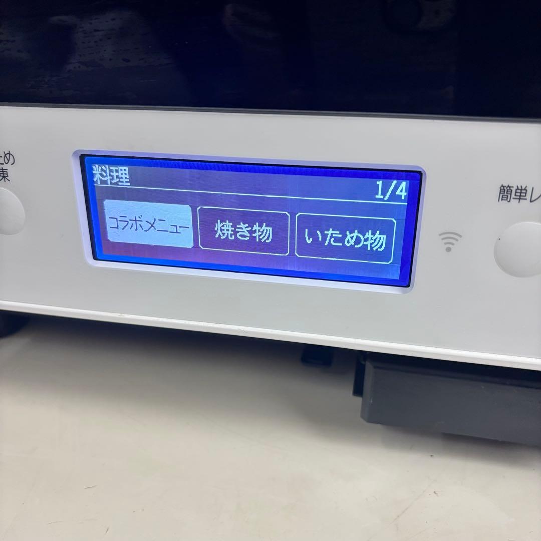 HITACHI 過熱水蒸気オーブンレンジ MRO-W1Z 日立 電子レンジ