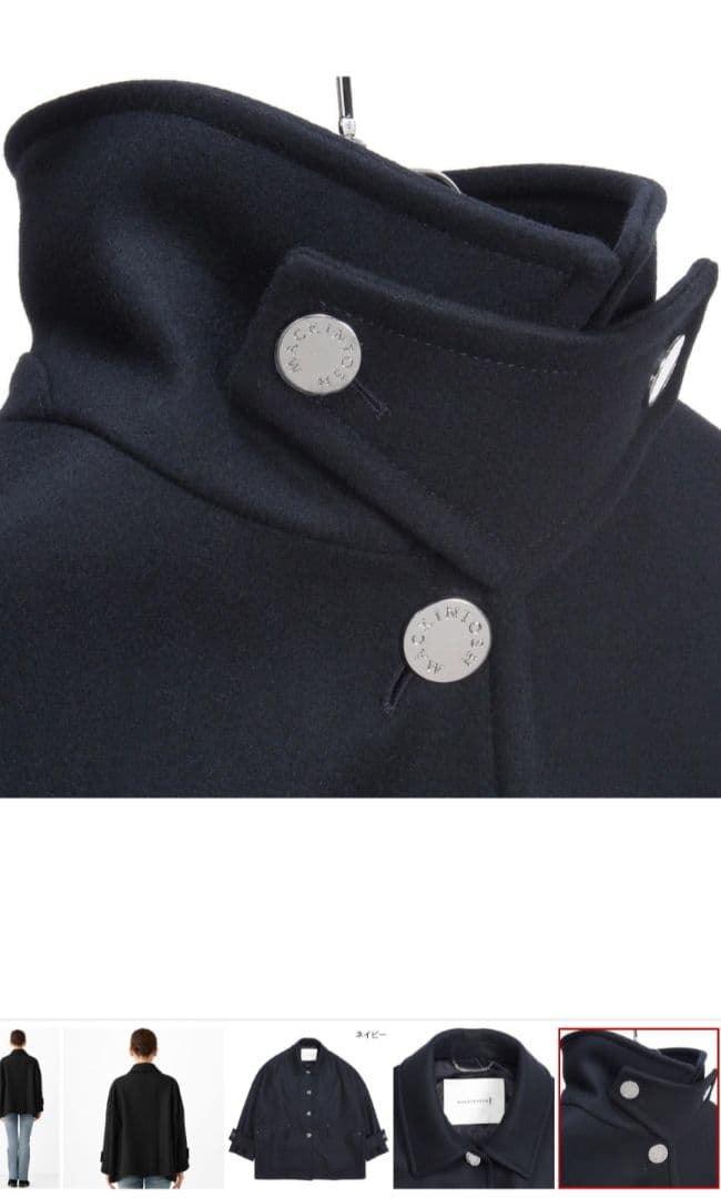 MACKINTOSH ★ハンビー HUMBIE SHORT MB　6 ネイビー