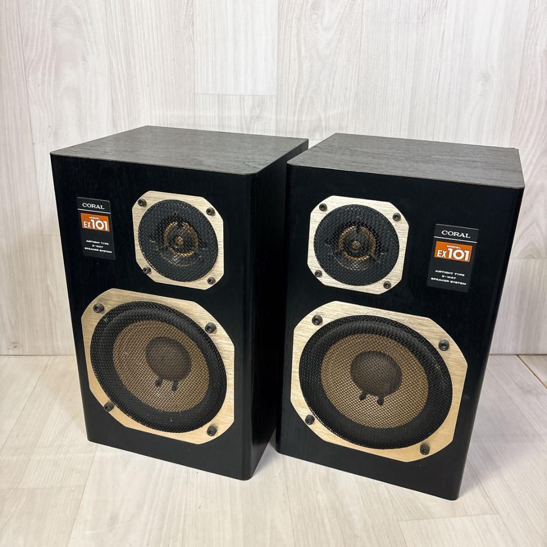 【動作確認済】CORAL EX-101 コンパクト スピーカーシステム