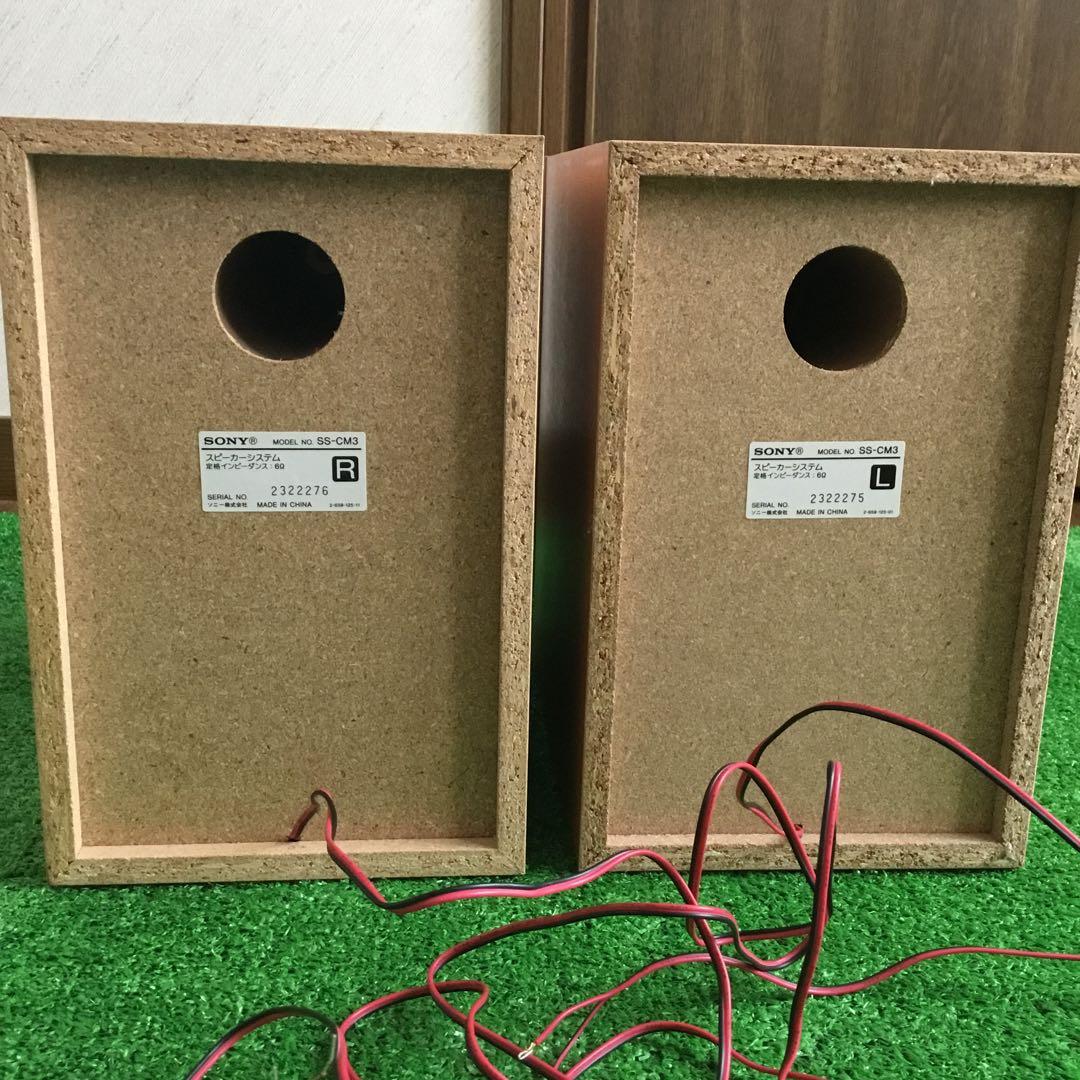 【動作確認】SONY ミニコンポ　リモコン付属