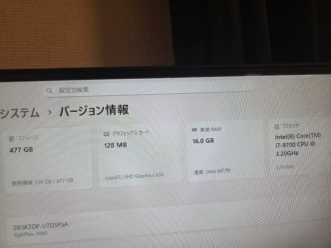 Dell OptiPlex 7060 デスクトップPC メモリ16GB