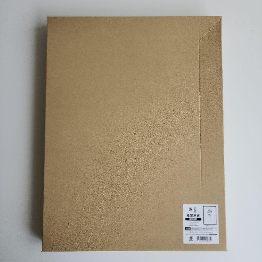 超貴重❗「創約 とある魔術の禁書目録」 御坂美琴　複製原画