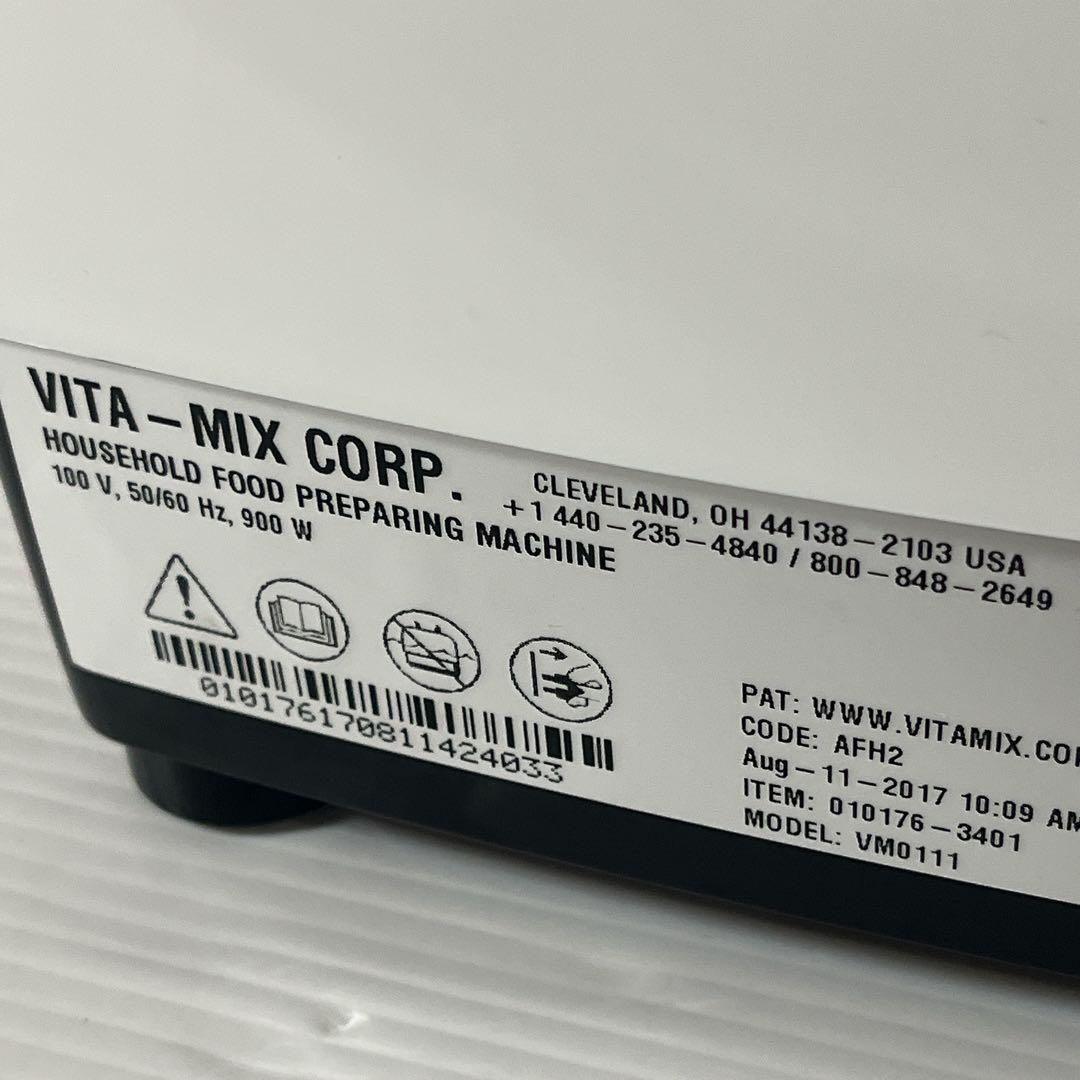 バイタミックス Vitamix VM0111 ホワイト　ミキサー