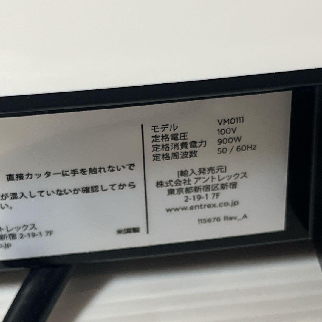 バイタミックス Vitamix VM0111 ホワイト　ミキサー