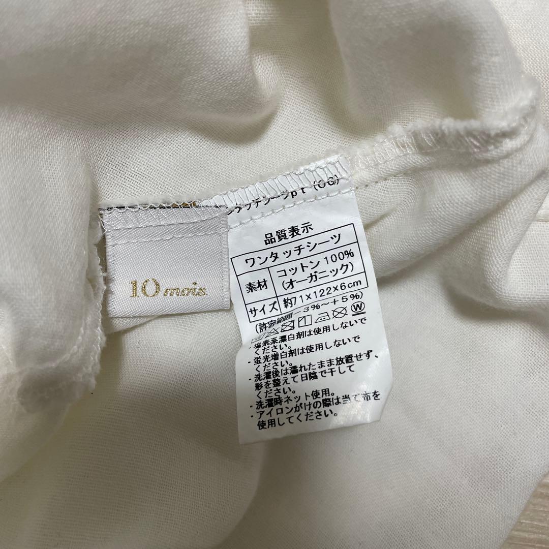 LOOP SLEEP マット 通常サイズ 敷きパットとカバー2枚付き