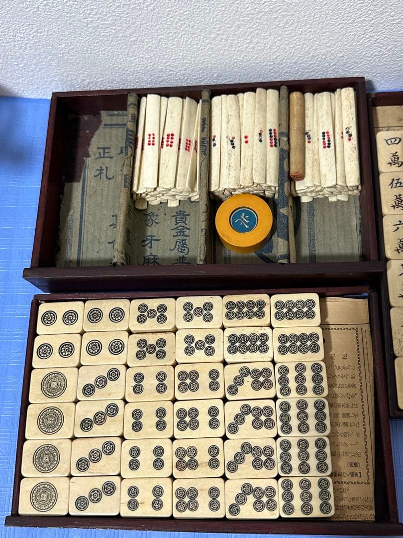 時代 骨製背竹牌 麻雀牌 欠牌無し 花牌 季節牌 草木牌 旧式点棒 古点棒 唐物