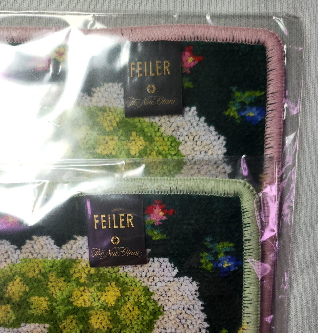 ♥️お値下げ❗フェイラー✕ホテルニューオータニ　スーパーメロン　　2点セット♥️