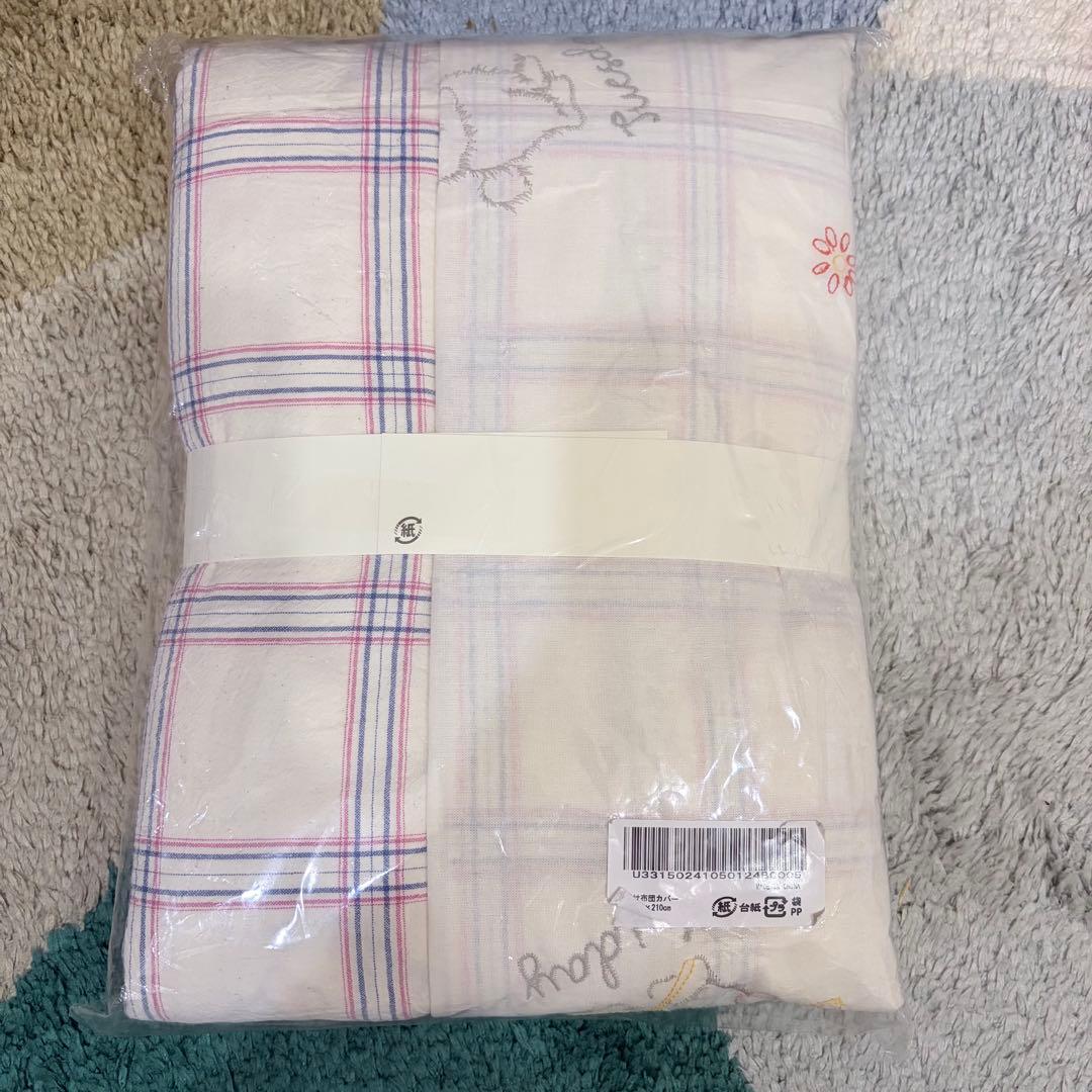 unico MYAMEE ミャミー 掛け布団カバー クリーム　シングルサイズ