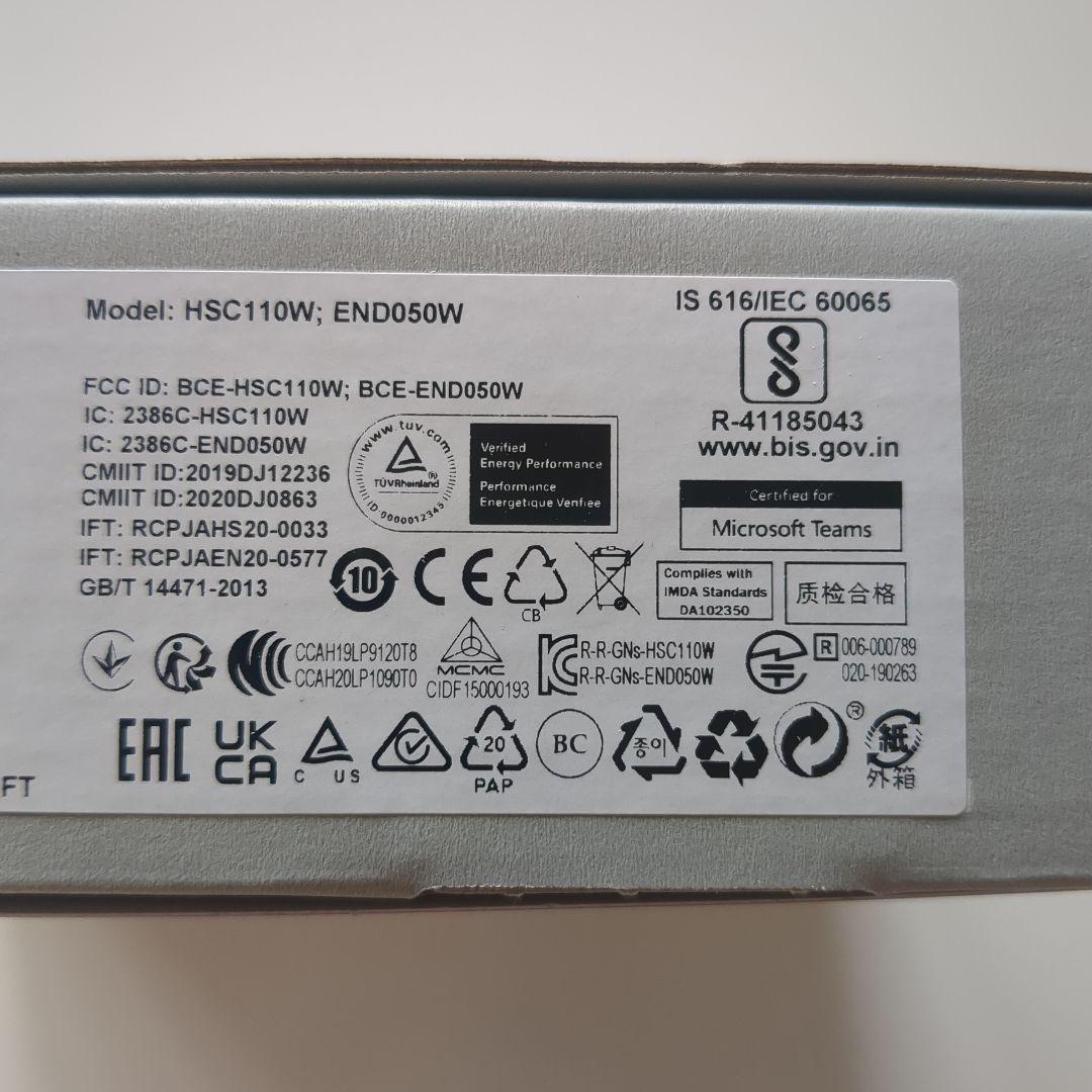 Jabra Evolve2 65 USB-C ワイヤレスヘッドセット