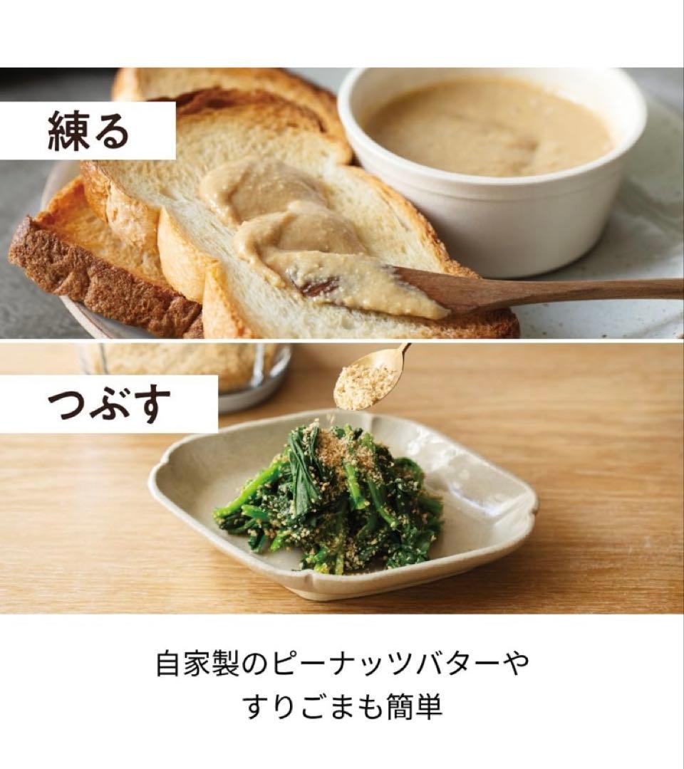 【新品・未使用】レコルト コードレス カプセルカッター ボンヌ RCP-7