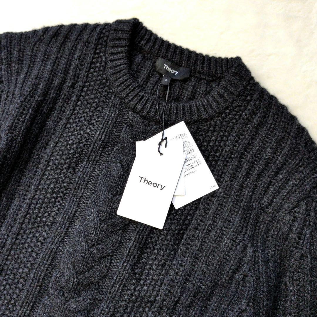 【新品】theory セオリー 異素材 ケーブルニット クルーネック S