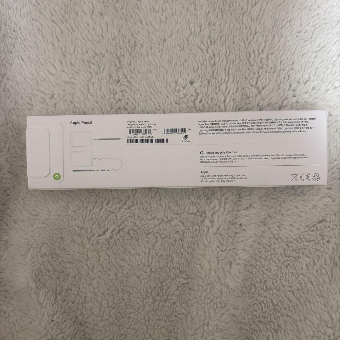 Apple Pencil（第1世代）