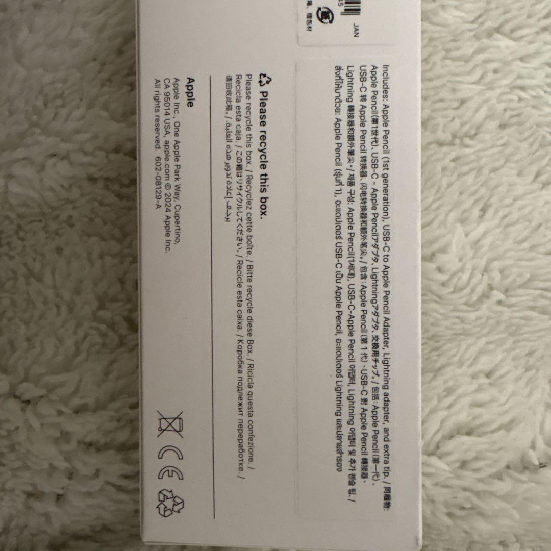 Apple Pencil（第1世代）