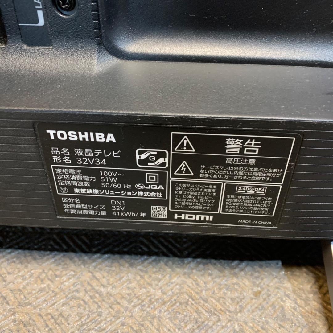 G549 TOSHIBA REGZA 32V34 2020年製 液晶テレビ
